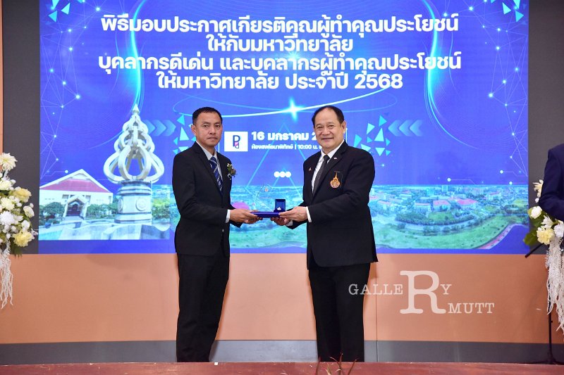 20260116 make-benefits-to-the-university_119.JPG